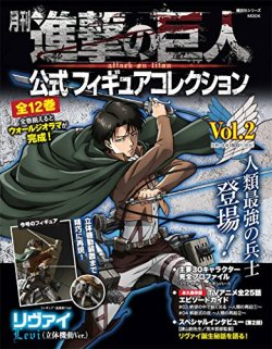 After unveiling Eren&rsquo;s figure for Gekkan Shingeki no Kyojin volume 1, Amazon Japan now has a preview of Levi for volume 2, to be released on May 8th, 2015! (Source)Most importantly, the preview for the volume’s content appears to say that Isayama