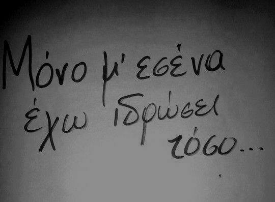 princess