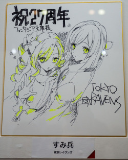 Special Autograph -Fantasia Bunko Festival