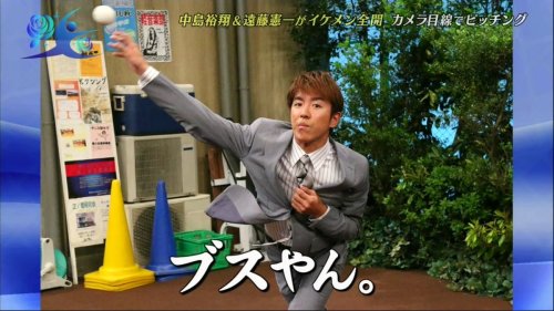 クロニクル 2016.07.09: カメラ目線運動会