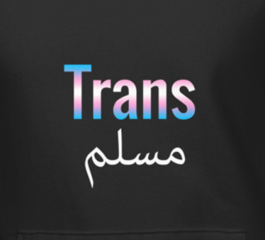 bimuslimheaux: bimuslimheaux:  Ramadan Mubarak and Happy Pride !!! Check out my t-shirt store Jahstm