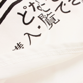 ayumiko:♡ Japanese Character Print Short Sleeve Tunic Tee♡