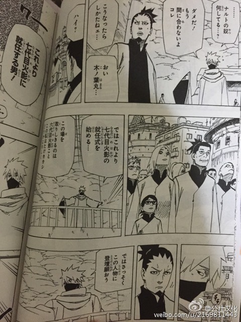 occasionallyisaystuff:  Translation: MeThis is a very quick and rough translation with just the dialogue. Some lines are illegible, but I did the best I could to get it out as fast as possible.Part 1/Part 2Page 9Boruto: ………I… I killed it.… My….