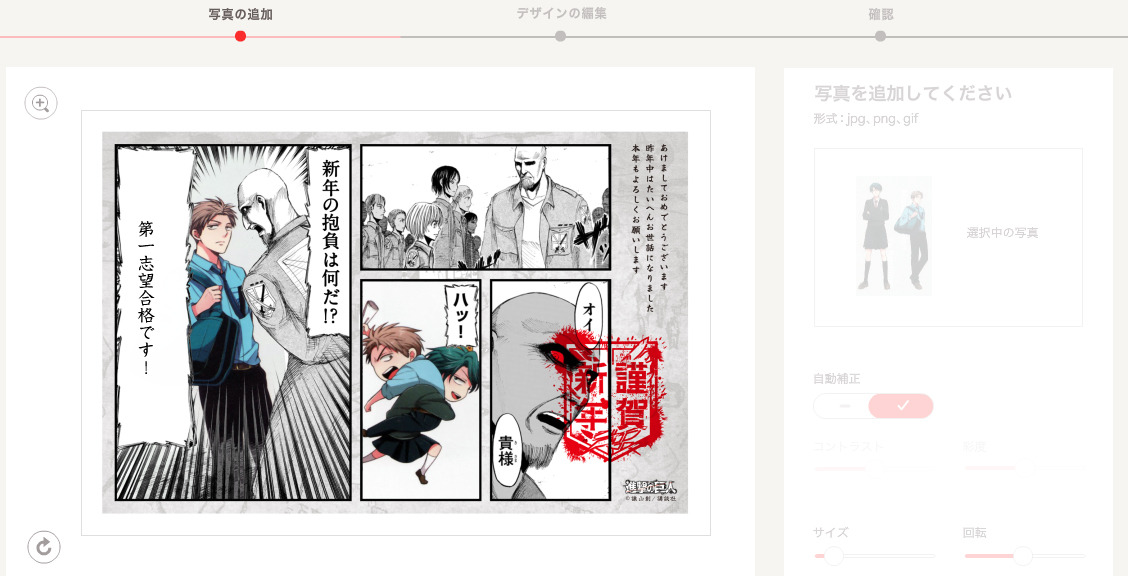  For a little money, you can now print/send custom New Year&rsquo;s cards that