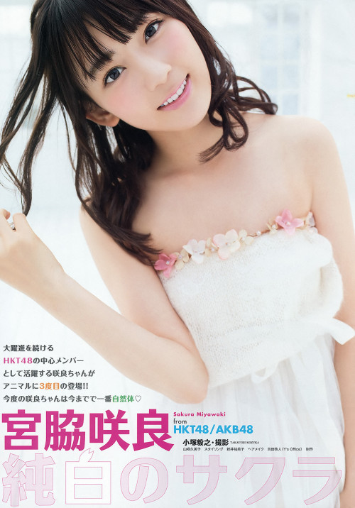 voz48:  「Young Animal」 No.02 2016