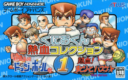 hydao:  Kunio-kun Nekketsu Collection 1-2-3 (Game Boy Advance) くにおくん熱血コレクション 1-2-3 (GBA)    AHHHHH! BOWMORE! KUNIO KUN! The most badass of all the Bancho of Japan! Look at that perfectly executed delinquent pompadour on Riki!!