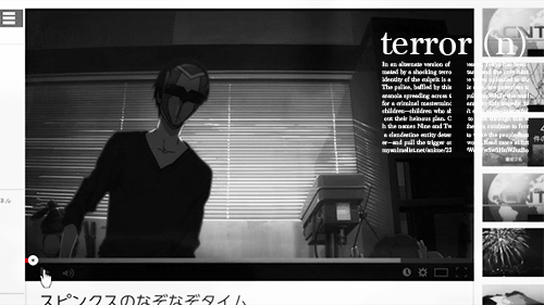 shizuos:ter · ror (noun) - violence or threats of violence used for intimidation or coercion        