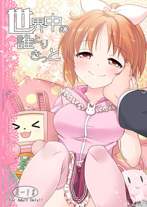 miria-akagi:  アイサバ７委託新刊 | 吾妻エズ [pixiv] 
