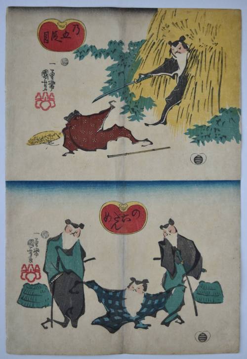 Kuniyoshi Utagawa aka Utagawa Kuniyoshi aka 歌川国芳 (Japanese, 1797-1861, b. Nihonbashi, Tokyo, Japan) 