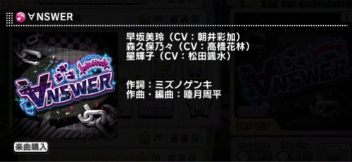 I Wonder That Sons Of Calydon Is Indeed Individuals Without Syoko