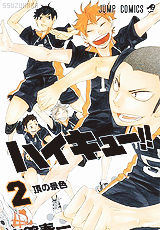 Sex oiikaawas-deactivated20161219:  Haikyuu!!: pictures