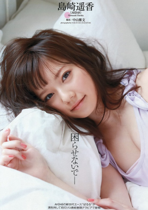 Haruka Shimazaki