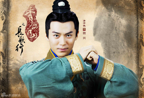 yanshifan:Chang Ge Xing from the historical drama, 長歌行