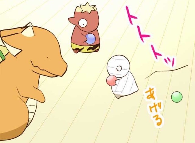 ミイラの飼い方