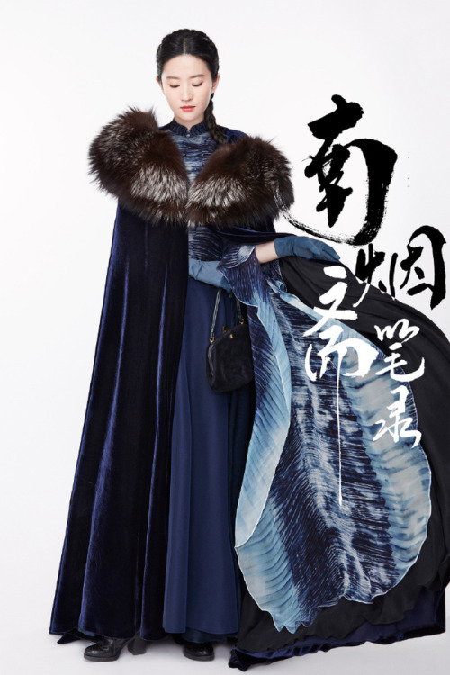 Liu Yifei 刘亦菲 for Chinese drama 南烟斋笔录 Nanyanzhai Bilu/Notebook of Nanyan lodge