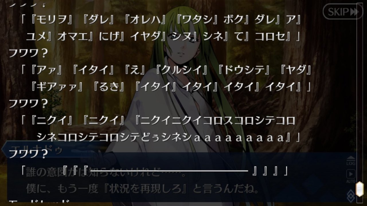 希望の彼方へ When Humbaba Was Rampaging In The Cedar Forest 希望の彼方へ When Humbaba Was Rampaging In The Cedar Forest
