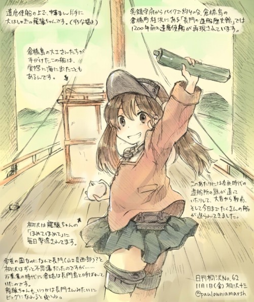  [二次元裏(may)(ふたば)] via Illustail