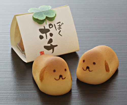 nenrinya:Cute puppy manju (ぼくポチ) from Tochigi ♥