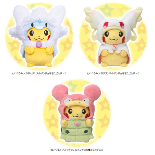 zombiemiki:Pikachu Mega Campaign | December 12thAll the main plush from this set will have a corresp