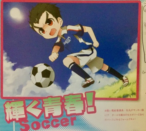 hopeymchope:Kiyotaka Ishimaru: Football/Soccer Star!