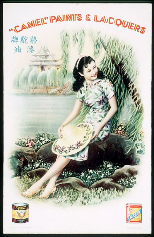 Chinese Vintage