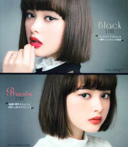 bpr:  玉城ティナ ViVi  2013年10月号