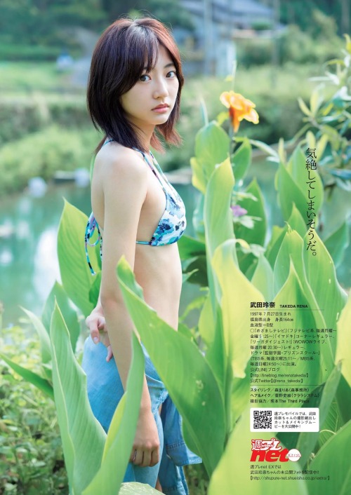 z3144228iii:  武田玲奈