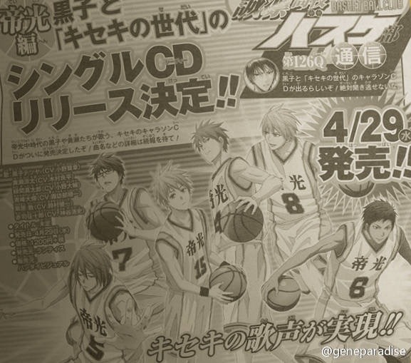 tetcuyah:The cover of Jump NEXT 2015 Vol.1  Release date: March 13  Another good