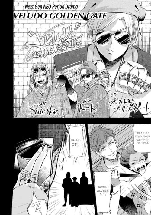 A3! Comic Anthology Vol 2: Tsuzuru Detox