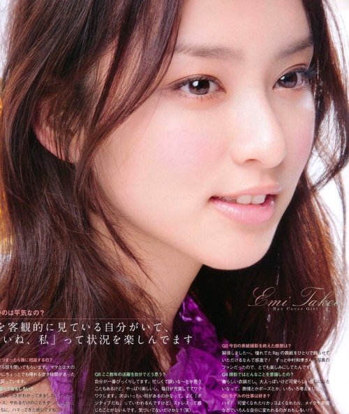 emi takei : 武井咲