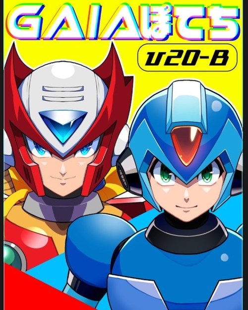 C99に参加します！ このポスターが目印です！一般参加は抽選なのでなかなか狭き門だとは思いますが、見かけた際はよろしくお願いします！ 西1ホール　ひ20b GAIAぽてちでお待ちしております！ #C9