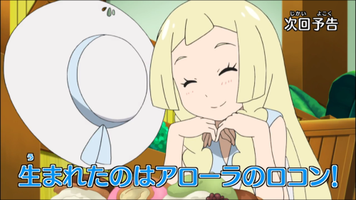 Porn lilliepokemonsunandmoon:  Lillie and her photos