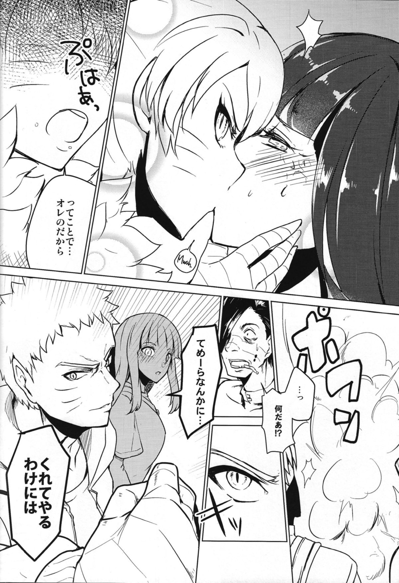 dampireoctober:  Naruko X Hinata Part 3