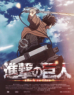 phazn:  Shingeki no Kyojin: Movie Poster Meme [1/?] 