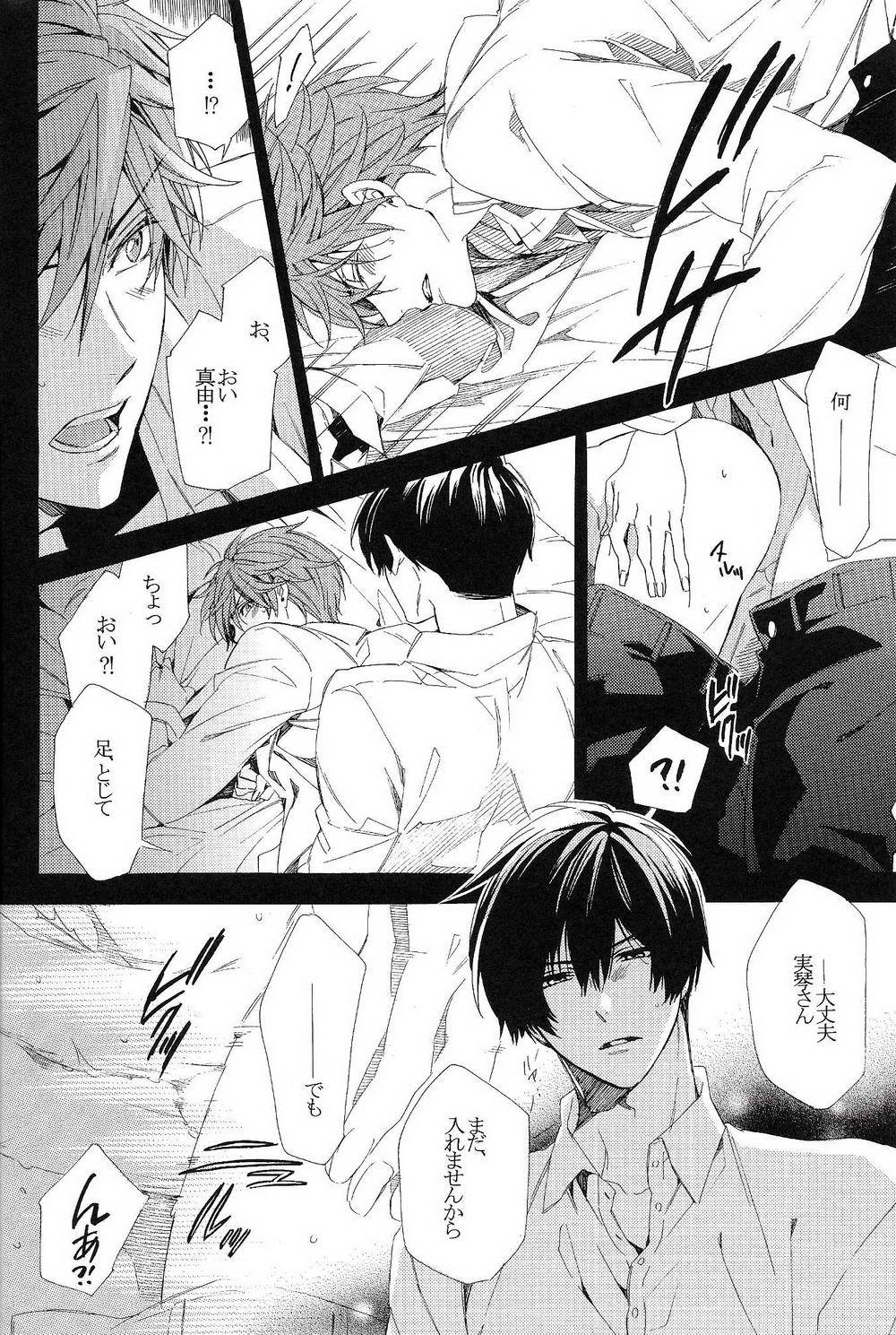 eat-yaoi:  Gekkan Shoujo Nozaki-kun dj – Towa e moa zenpenトワ・エ・モア