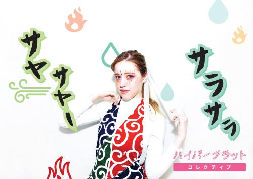 HYPER MIX: Combining Fashion with Japanese Manga andAnime Culture.“HYPERFLAT COLLECTIVE”