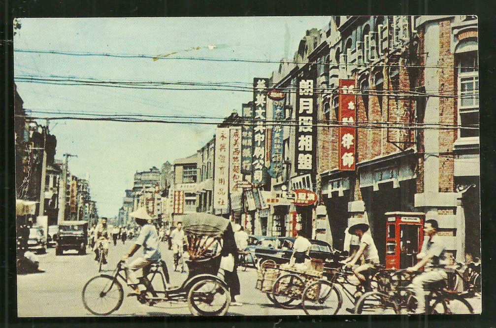 zero focus — Taipei, 1950s.
