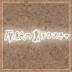 テクスチャ Explore Tumblr Posts And Blogs Tumgir テクスチャ Explore Tumblr Posts And Blogs Tumgir
