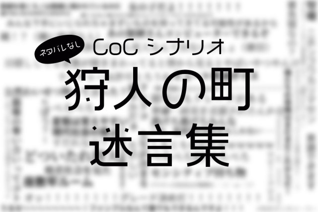 名言集 On Tumblr 名言集 On Tumblr