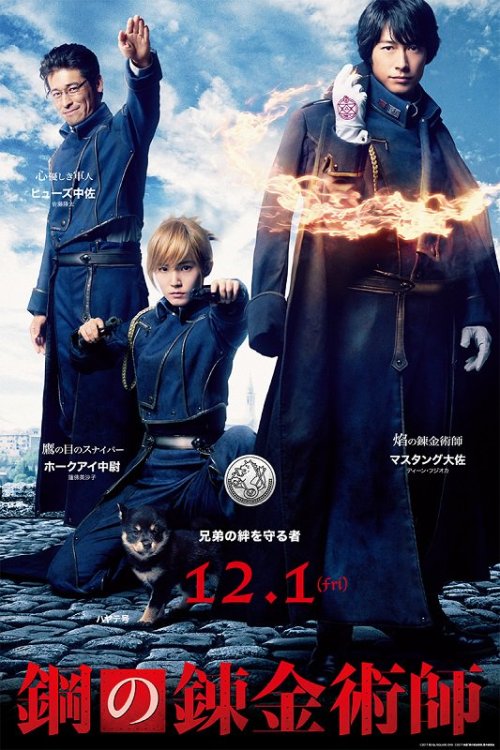 labyrinthlovesong:  NEW FMA live-action movie visuals are out and I AM LIVING © hagarenmovie @ 