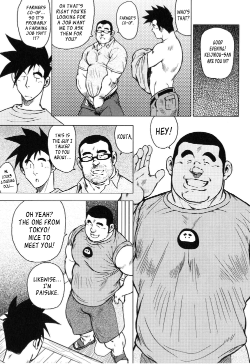 yay4bara:  Seizoh Ebisubashi - Kagura Dance - Chapter 2Part 3/3