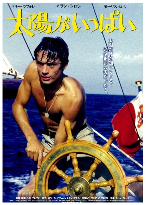 Purple Noon / Plain Soleil (France 1960 / Dir : Rene Clement)