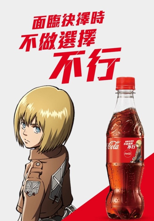 Official advertisements from the Coca Cola Taiwan x Shingeki no Kyojin collaboration, featuring Eren, Armin, Mikasa, Levi, and various notable quotes from the series (Not necessarily attributed to the same characters) included on the bottle labels!Eren