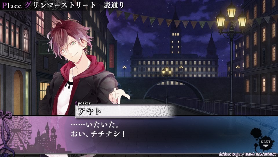 diabolik lovers game in english