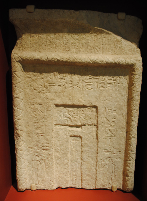 The false door of Nebet, priest(ess) of Hathor, limestone, 6th Dynasty (23rd-22nd centuries B.C.E.  