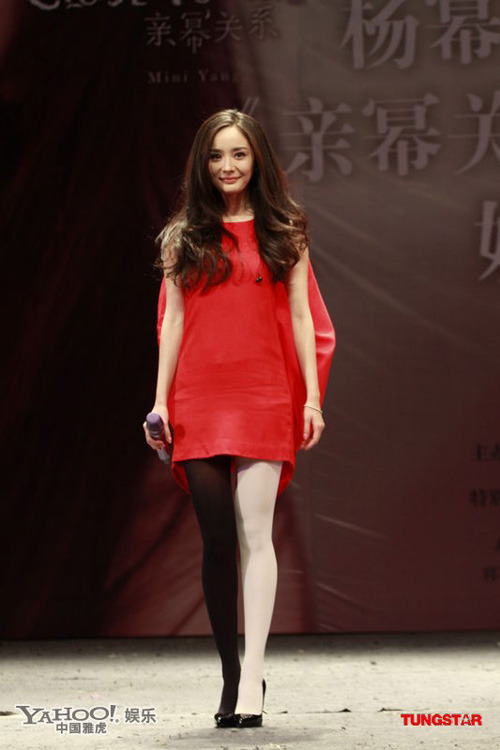 Chinese actress Yang Mi