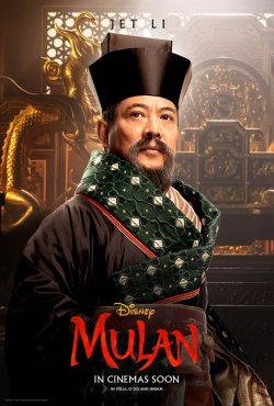 花木蘭（Mulan）poster