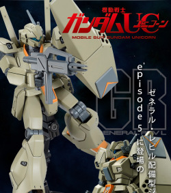 gunjap:  P-Bandai HGUC 1/144 RGM-89A2 Jegan Type A2 (General Revil Use): No.10 Official Images, Promo Posters, Info Releasehttp://www.gunjap.net/site/?p=255801