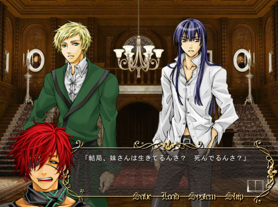 screenshot of Kanda, Ralph, and a confused Lavi in the manor