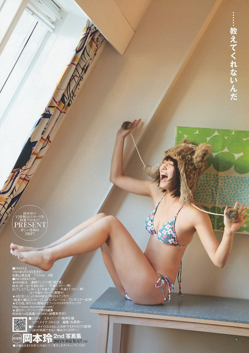 tokujiro:Rei Okamoto